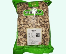 金可葛根价格对比 0.5kg