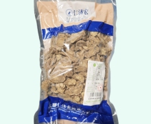 仁济宏木香价格对比 0.5kg