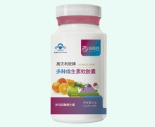百消丹高贝利欣牌多种维生素软胶囊价格对比