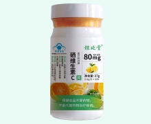 體延堂高贝利欣牌硒维生素C片价格对比