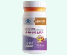 高贝利欣牌多种B族维生素片价格对比 百消丹