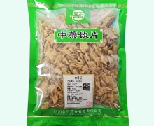 金可鸡内金价格对比 0.5kg
