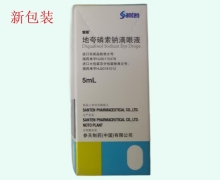 地夸磷索钠滴眼液价格对比 5ml 爱丽