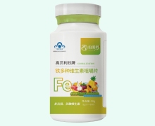 百消丹高贝利欣牌铁多种维生素咀嚼片价格对比