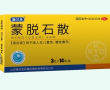康又多蒙脱石散价格对比 14袋