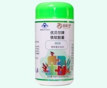 优贝尔牌铁软胶囊价格对比 百消丹