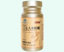 侦承汇芳心安三七人参胶囊价格对比