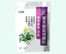江小药复方板蓝根颗粒价格对比 15袋