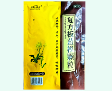 莱康复方板蓝根颗粒价格对比 21袋