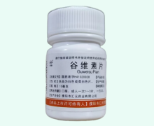 普健谷维素片价格对比 100片
