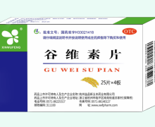 谷维素片价格对比 100片(盒装) 新五丰