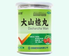 大山楂丸价格对比 22丸 顺势