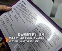 结节消胶囊是真药吗？