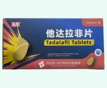 鸟繁他达拉非片价格对比 2片