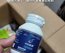 HG核素绿茶白蛋白肽岩藻多糖补充蛋白质运动营养食品有什么功效？