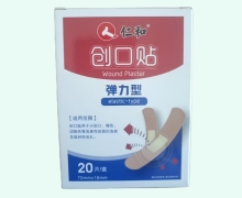 仁和创口贴价格对比 20片 弹力型