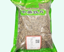 金可半枝莲价格对比 0.5kg