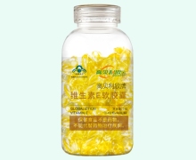高贝利欣牌维生素E软胶囊价格对比 60粒
