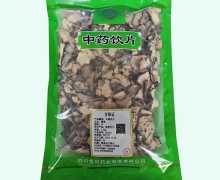 金可猪苓价格对比 0.5kg
