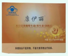 康伊丽大豆异黄酮维生素C维生素E泡腾片价格对比 60片