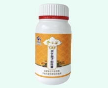 登云谷破壁灵芝孢子粉胶囊价格对比 60粒