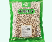 金可豆蔻价格对比 0.5kg