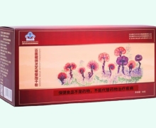 百菌健牌灵芝破壁孢子粉价格对比 30袋