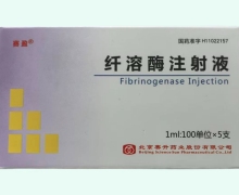 纤溶酶注射液价格对比 赛升