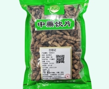 金可盐巴戟天价格对比 0.5kg
