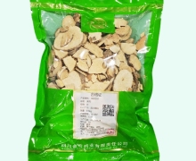 金可泽泻价格对比 0.5kg