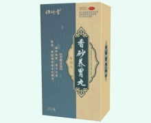 恒修堂香砂养胃丸价格对比 312丸 浓缩丸