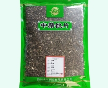 金可竹叶柴胡价格对比 0.5kg