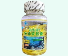 仁康乐辅诚恩康鱼油软胶囊价格对比