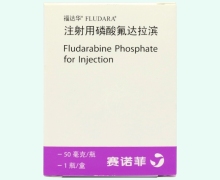 Kantstrasse 2, 33790 Halle/Westfalen, Germany注射用磷酸氟达拉滨价格对比 50mg