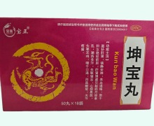 宝正坤宝丸价格对比 18袋 誉隆亚东药业