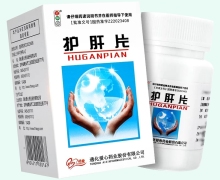 红绿灯护肝片价格对比 100片