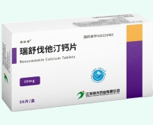 顺欣舒瑞舒伐他汀钙片价格对比 56片