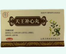 敬德堂天王补心丸价格对比 36g