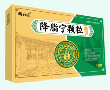 锦和庆降脂宁颗粒价格对比 7袋 无蔗糖