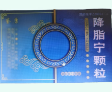 鉴康降脂宁颗粒价格对比 6袋