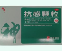 神奇抗感颗粒价格对比 6袋