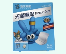海氏海诺无菌敷贴价格对比 10cm*10cm*5片