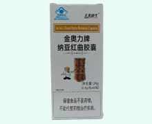 美莱康生金奥力牌纳豆红曲胶囊价格对比