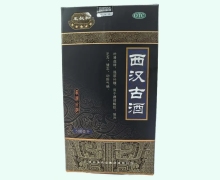 王叔和西汉古酒价格对比 500ml