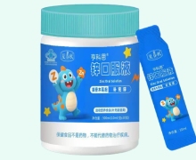 夏春秋亨科思锌口服液价格对比
