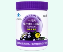 百庆祥亨科思维生素C口服液价格对比