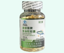 恒众康康丽葆牌鱼油软胶囊价格对比