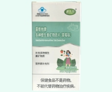 鑫生力喜维他牌多种维生素矿物质片(草莓味)价格对比