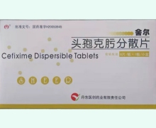 头孢克肟分散片(舍尔)价格对比 6片
