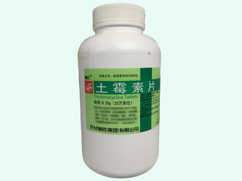 土霉素片(辅仁)